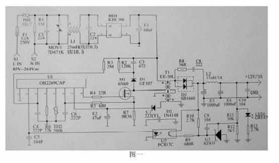 輸出為12V3A的并聯(lián)型反激式開(kāi)關(guān)電源