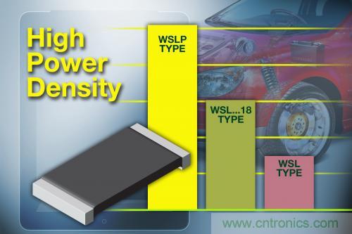 具有2W的高功率0.001Ω低阻值0.5%容差的電阻產(chǎn)品