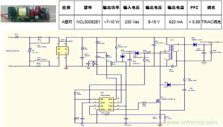 基于NCL30082B1的初級端反饋、高功率因數(shù)、TRIAC可調(diào)光A型燈LED驅(qū)動器設計