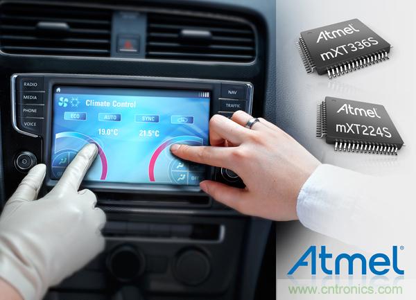  Atmel新型汽車maXTouch控制器，實(shí)現(xiàn)單層無屏蔽觸摸屏設(shè)計