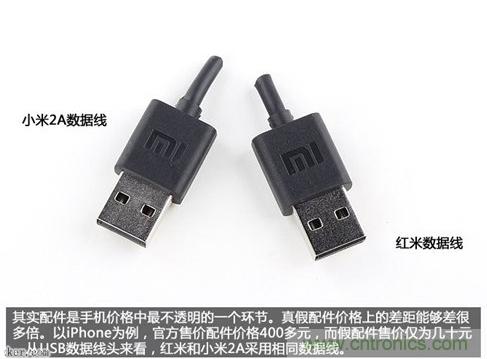 799元，看小米紅米手機(jī)內(nèi)部用什么零件？電子元件技術(shù)網(wǎng)