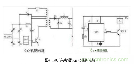 五大實用電路圖：教你LED開關電源保護如何做