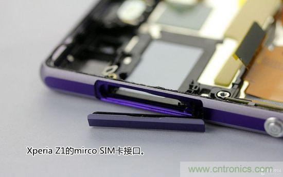 索尼Xperia Z1內(nèi)部設(shè)計(jì)拆解揭秘