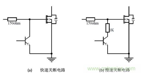 鋰電池短路保護設計：功率MOSFET及驅動電路的選擇與設計