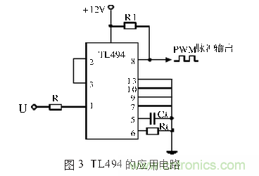 工程師推薦：一種并聯諧振逆變電源設計