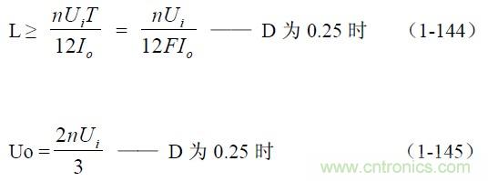 半橋式變壓器開關電源參數(shù)計算——陶顯芳老師談開關電源原理與設計