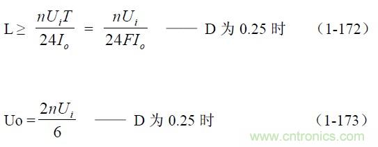 半橋式變壓器開關電源參數(shù)計算——陶顯芳老師談開關電源原理與設計