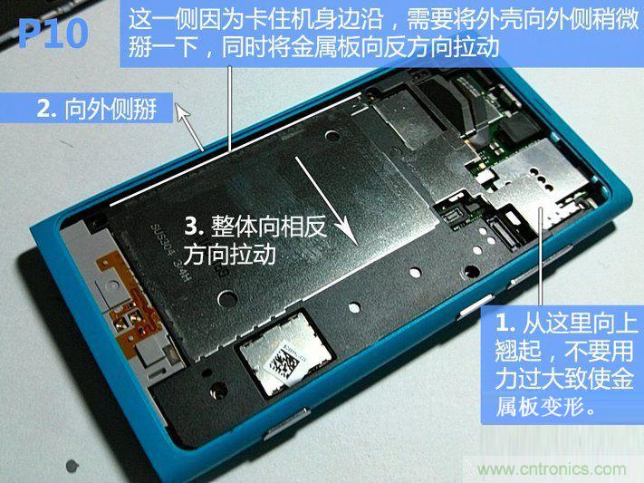 拆解諾基亞Lumia800,做工依舊精細(xì)！