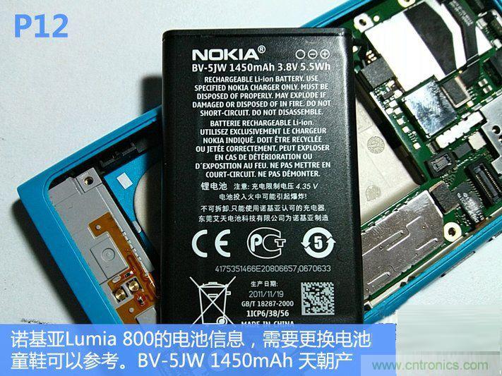 拆解諾基亞Lumia800,做工依舊精細(xì)！