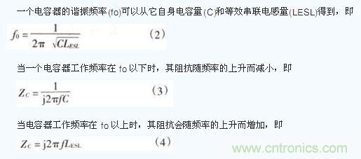 電容器在不同工作頻率下的阻抗(Zc)。
