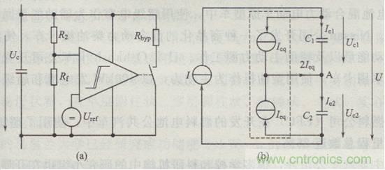 超級(jí)電容主動(dòng)均衡電路