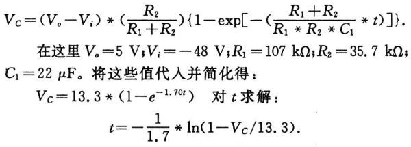 抑制開關(guān)電源浪涌，且看軟啟動(dòng)電路顯神通！