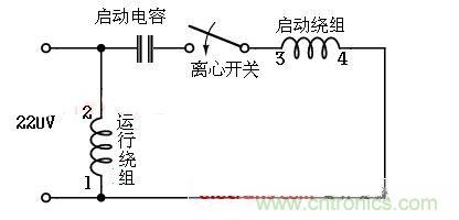 電容起動(dòng)型接線電路