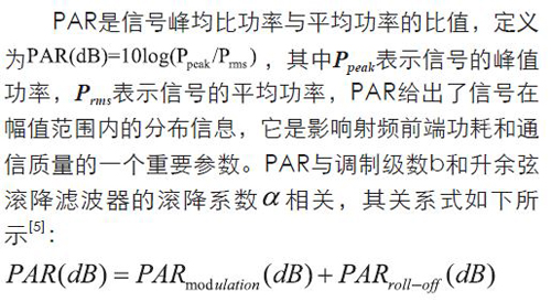 無(wú)線傳感器網(wǎng)絡(luò)射頻前端系統(tǒng)架構(gòu)如何實(shí)現(xiàn)低功耗？