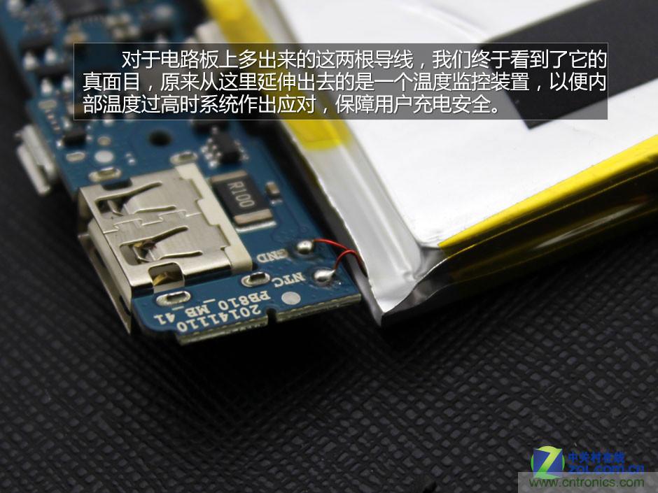 爆拆移動電源PB810