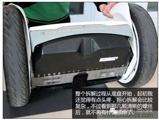 車隨心動，欲罷不能——Ninebot 九號電動平衡車