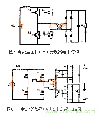 適合電動汽車驅(qū)動的DC-DC變換器，隨你挑！