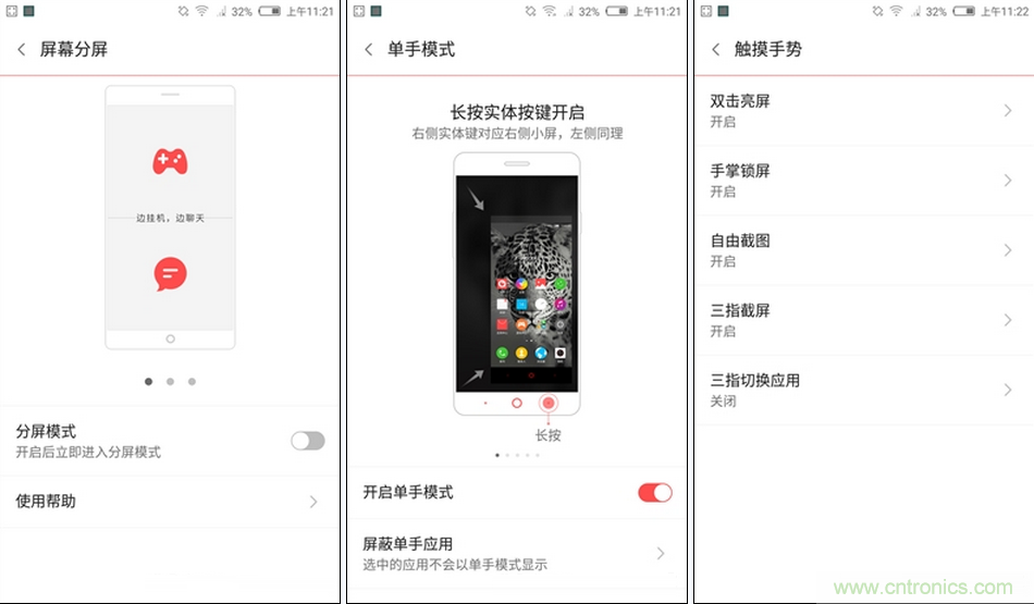 無邊框的 nubia Z9 ，一款既有驚喜，又有驚艷的智能手機(jī)