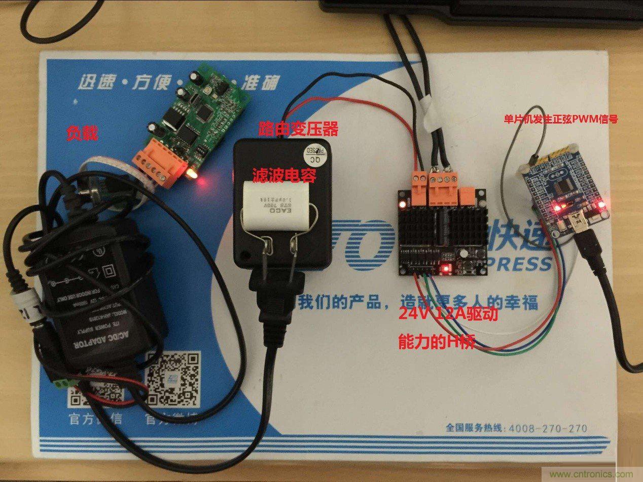 看路由變壓器如何搖身變成逆變器