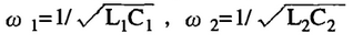 微機(jī)控制系統(tǒng)感性負(fù)載切投時干擾產(chǎn)生的機(jī)理及抑制