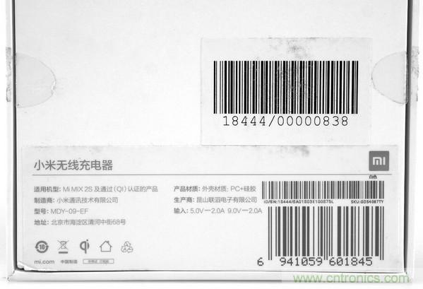 拆解對比：系出同門，小米、紫米無線充電器的差別有多大？