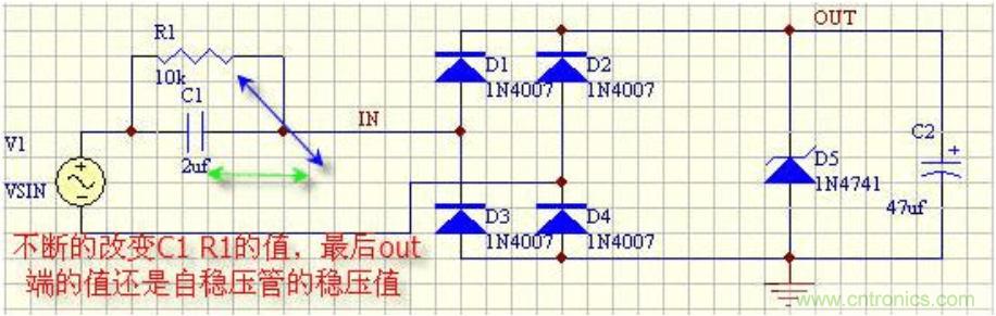 電容降壓電路計(jì)算方法