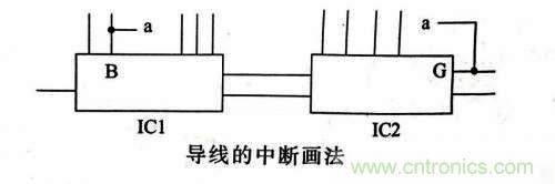 了解這些電路圖規(guī)則，一文教你看懂電路圖