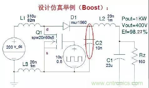 收藏！開關(guān)電源中的全部緩沖吸收電路解析