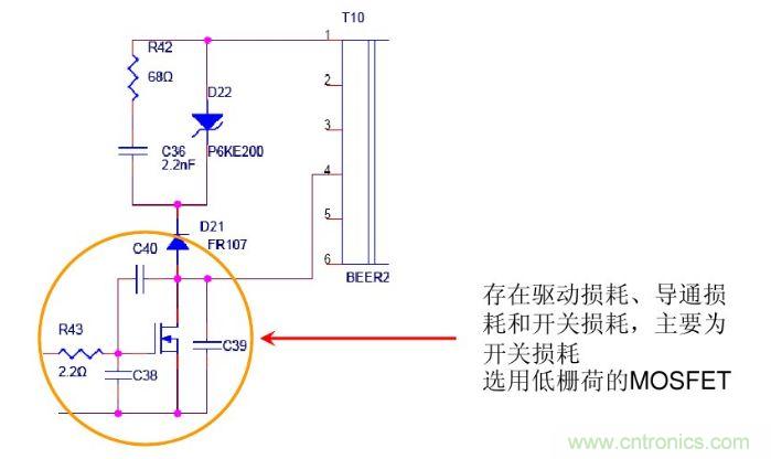 開關(guān)電源“待機功耗”問題怎么解決