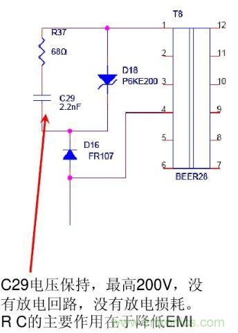 開關(guān)電源“待機(jī)功耗”問題怎么解決