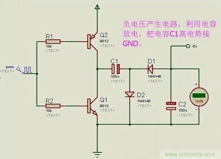 負(fù)壓是怎么產(chǎn)生的？附電路詳細(xì)分析