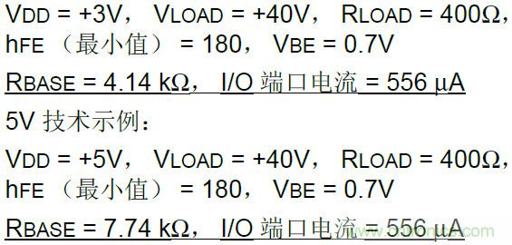 收藏！5V轉3.3V電平的19種方法技巧