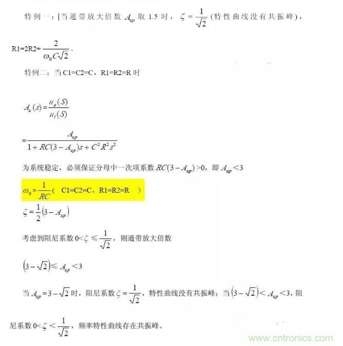 一文看懂低通、高通、帶通、帶阻、狀態(tài)可調(diào)濾波器