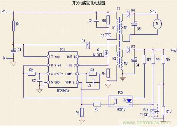 開關(guān)電源為什么要接地？