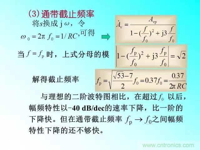 濾波電路大全，收藏以備不時(shí)之需！