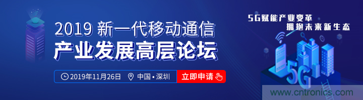 5G應(yīng)用即將到來(lái) 我們?cè)撊绾螕肀磥?lái)？