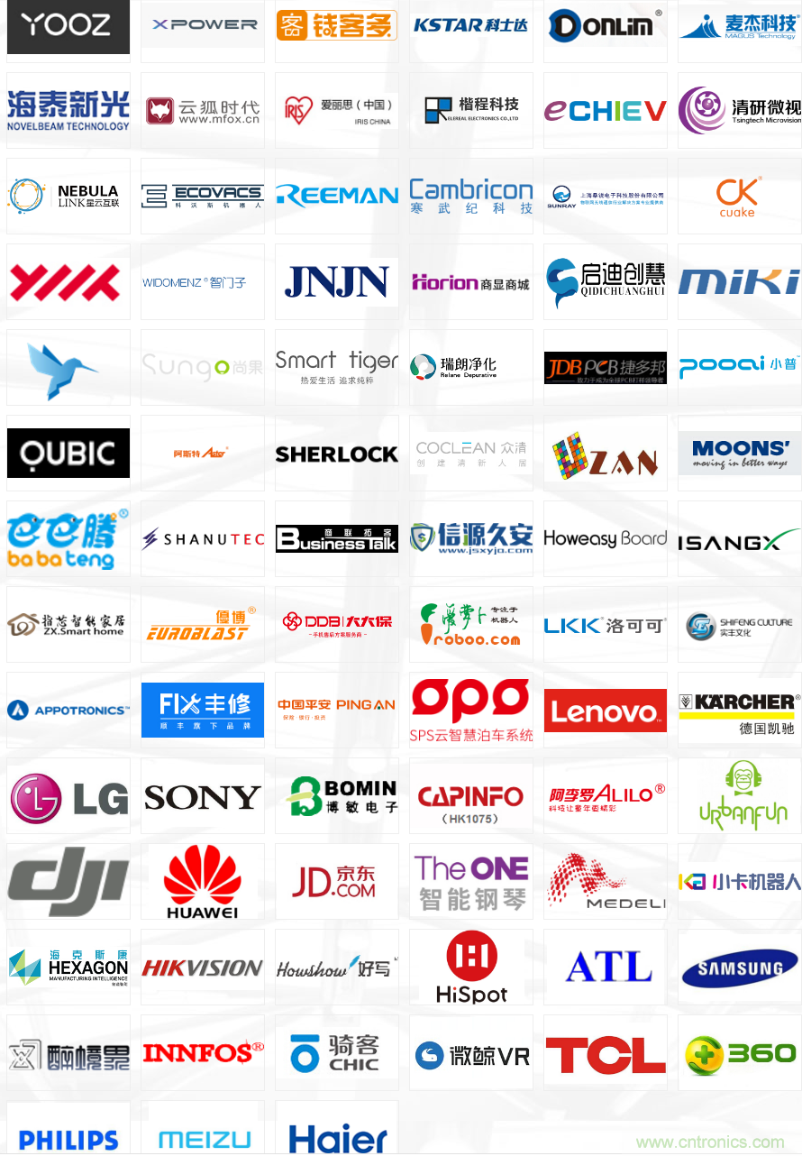 12月CEE2020北京電子煙展年末感恩禮冰點價參展瘋搶最后30天