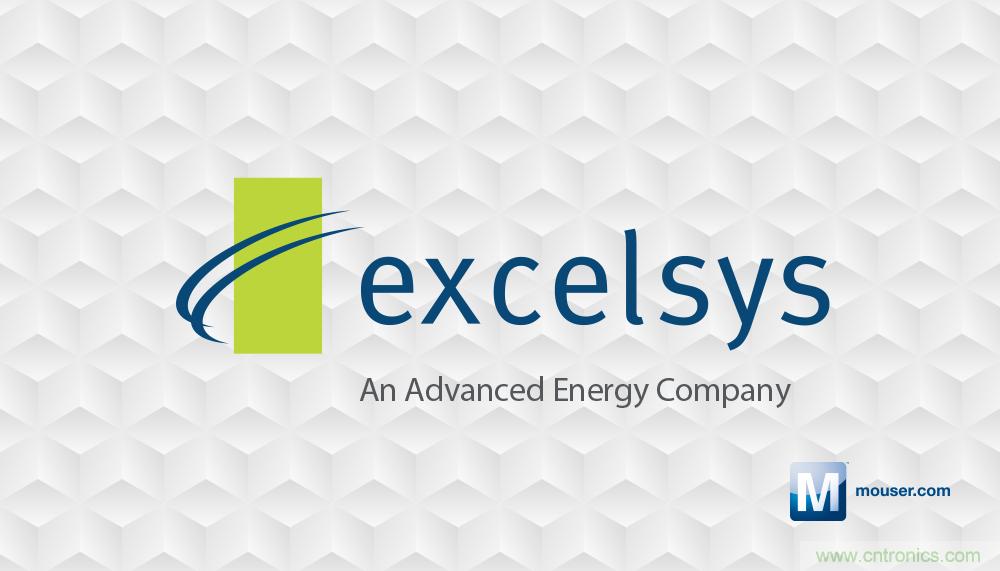 貿(mào)澤即日起供應(yīng)Excelsys電源，擴(kuò)大與Advanced Energy在全球的分銷合作范圍 