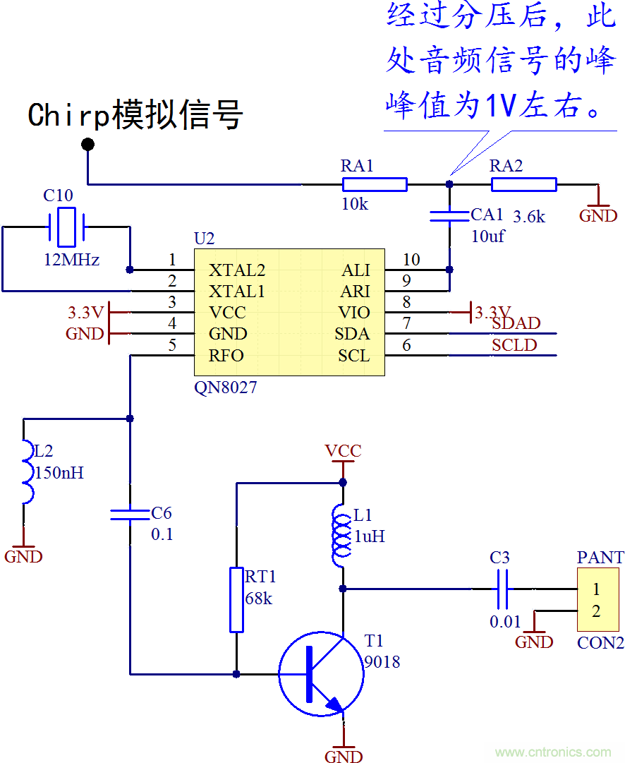 基于STC8G1K08信標(biāo)信號(hào)板設(shè)計(jì)