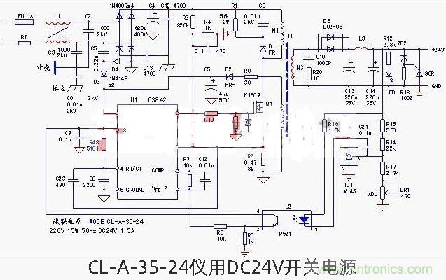 六款簡單的開關電源電路設計，內(nèi)附原理圖詳解