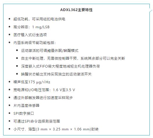 科技向善：一顆傳感器如何改善烏干達(dá)人民的生活質(zhì)量？