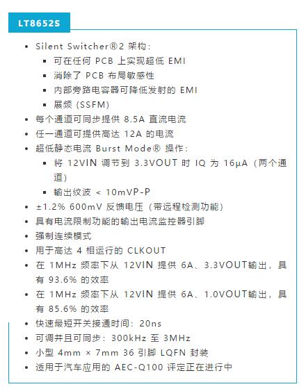 是神馬？可以不受布局變化和更新的影響，還能最大限度降低電路EMI？