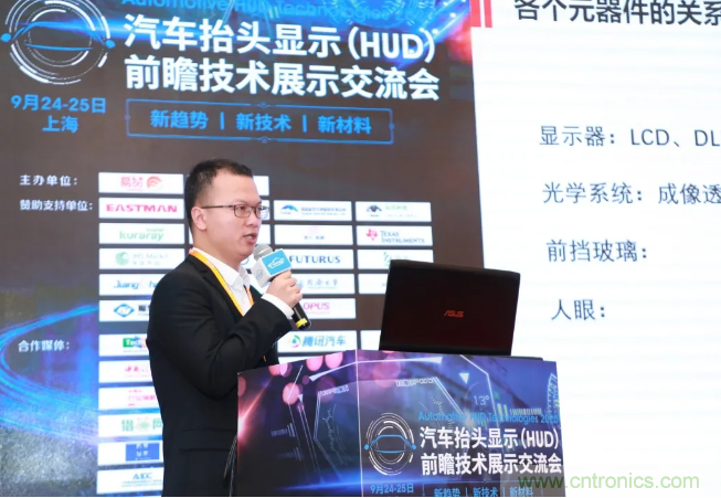 HUD發(fā)展迎來新機遇！2020汽車抬頭顯示（HUD）大會圓滿落幕！