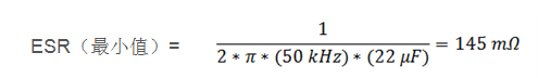 選擇保障線(xiàn)性穩(wěn)壓器穩(wěn)定度的ESR
