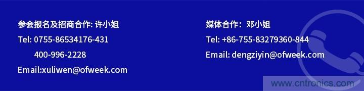 中國(guó)·順德智能制造與新材料在線推介會(huì)將于明日隆重開(kāi)幕