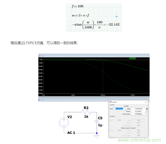 如何使用移相電路計(jì)算相位？