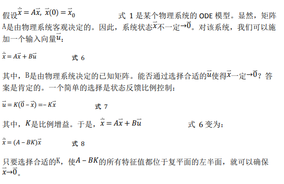 如何使用降階隆伯格觀測器估算永磁同步電機的轉子磁鏈位置？