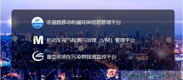 軟件硬件助力車聯(lián)網(wǎng)落地應用，CITE2021智能駕駛汽車技術及智能科技館看點前瞻