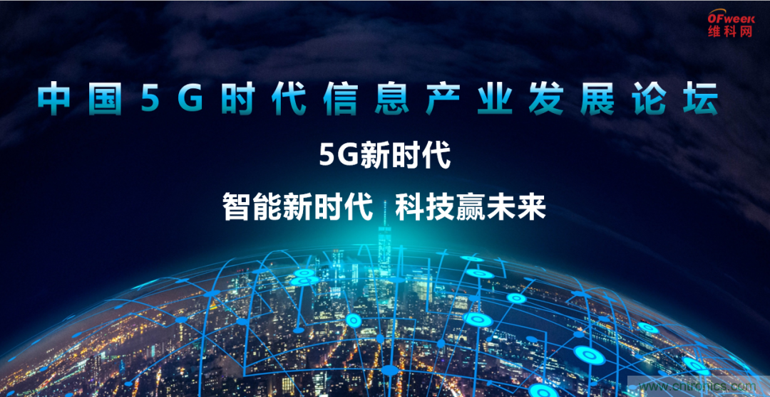 2021數(shù)字經(jīng)濟(jì)大會(huì)推5G通信展區(qū)，“5G+工業(yè)互聯(lián)網(wǎng)”，帶你體驗(yàn)萬(wàn)物智聯(lián)