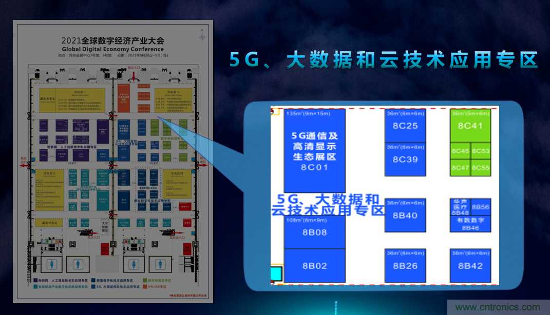 2021數(shù)字經(jīng)濟(jì)大會(huì)推5G通信展區(qū)，“5G+工業(yè)互聯(lián)網(wǎng)”，帶你體驗(yàn)萬(wàn)物智聯(lián)